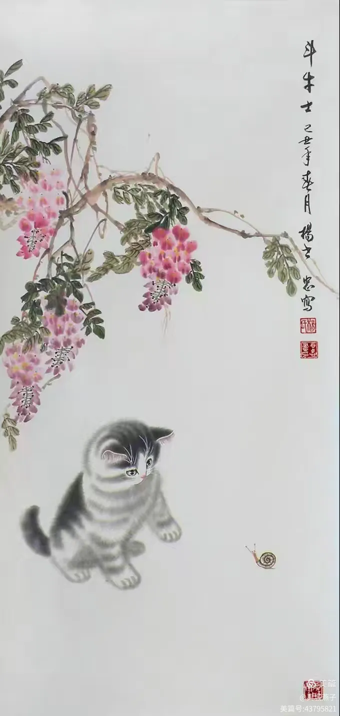 张国贤：为“猫王”杨世忠先生画作题（古风）（图4）
