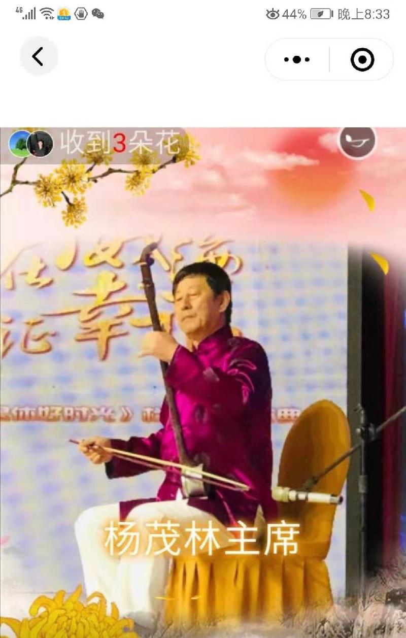 威海市老年体育协会举办2021年首次《唱响红歌大赛》庆祝建党百年华诞文艺汇演! 纪实/编辑/孙秀梅(图15)