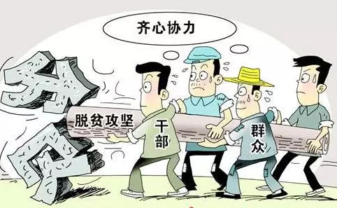 小小说-“精准”扶贫 文‖张剑程(湖北)(图3)