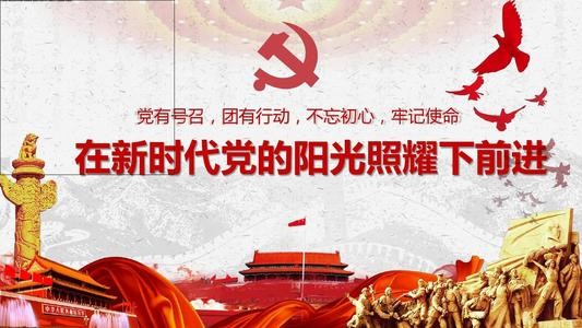 【专题】杜爱莲//庆祝中国共产党成立100周年作品展（图8）