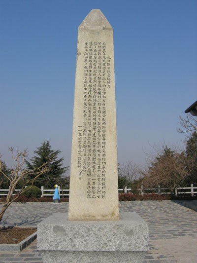 青松礼赞-京津沪头条 作者:阎爱琴 主播:长明(图3)