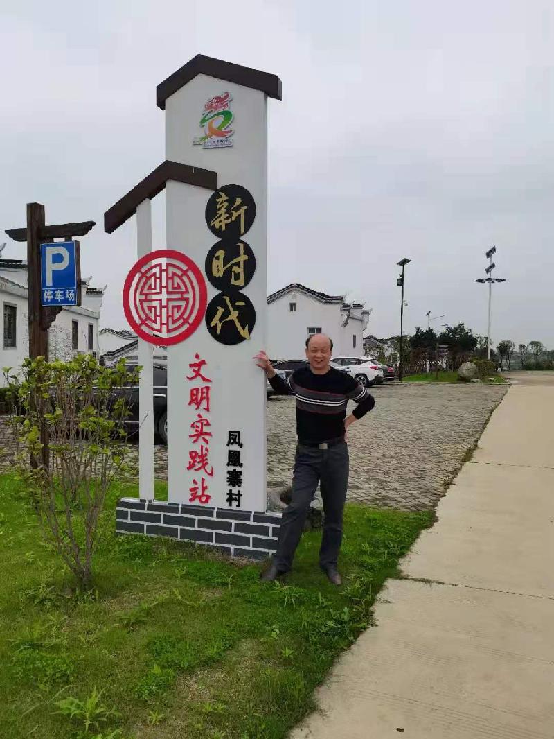 《黄陂凤凰寨农庄(外二首诗二阕词五副联)作者:徐栋梁