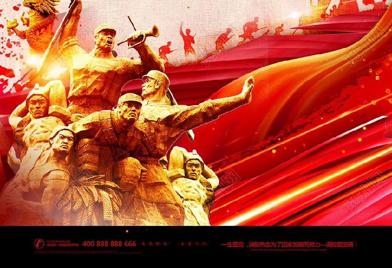 浪淘沙.中华亮剑（外二首） 文/齐宪(黑龙江)【冰心文化传媒】（图3）