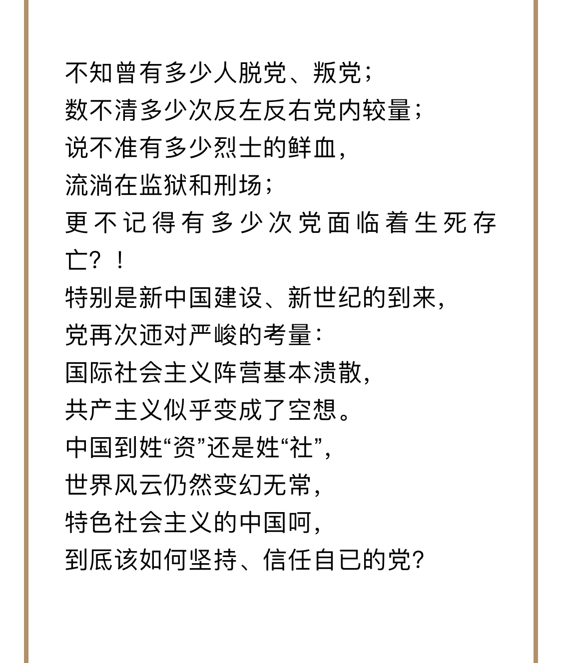 IMG_1839.png
