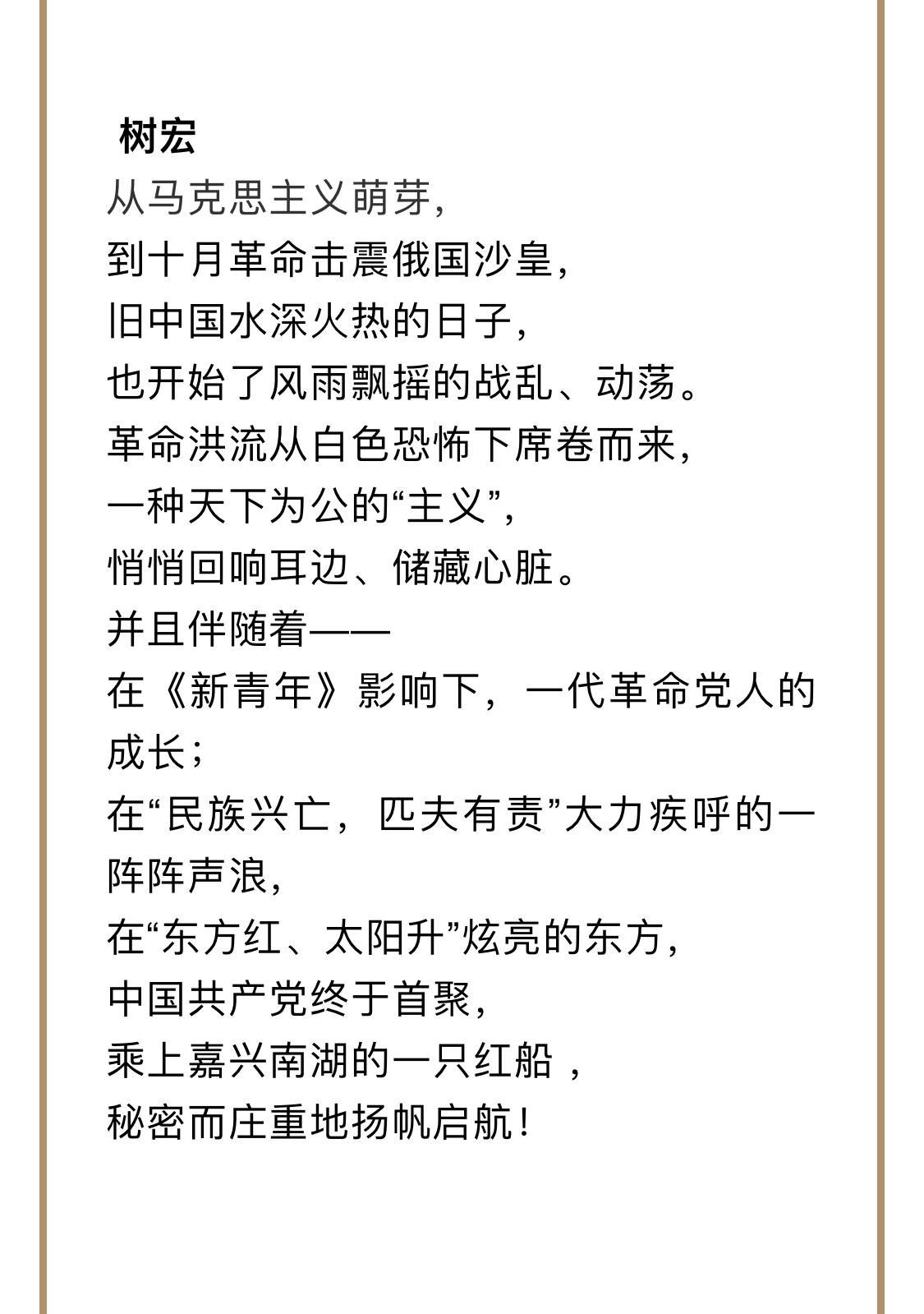 IMG_1832.png