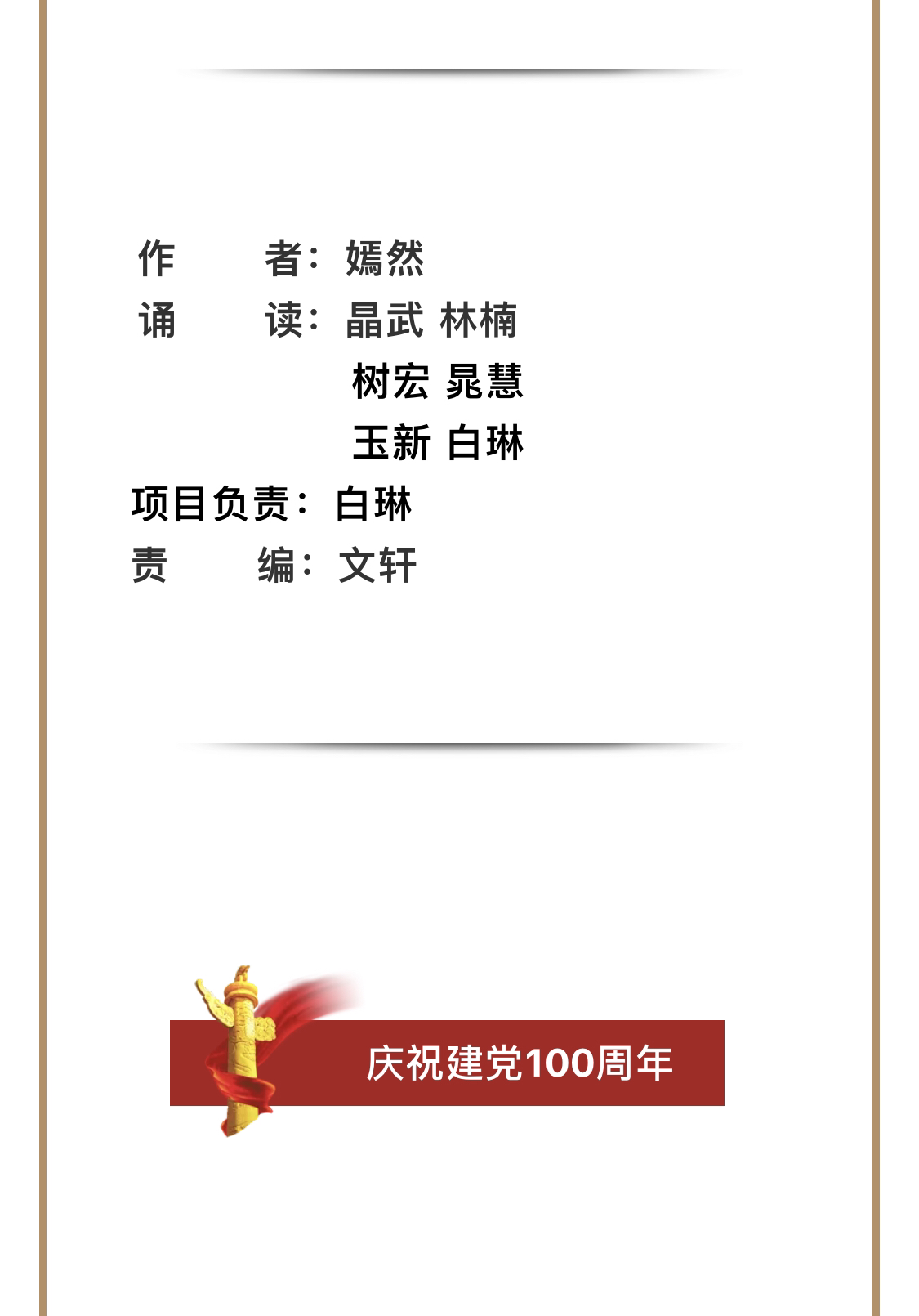 IMG_1825.png