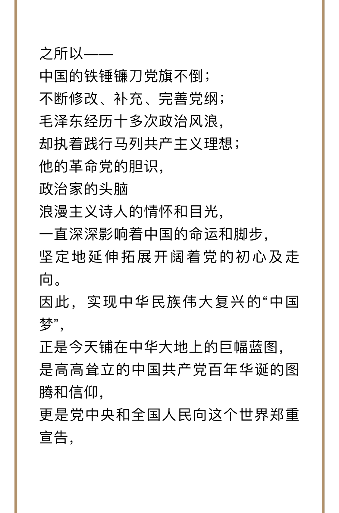 IMG_1847.png