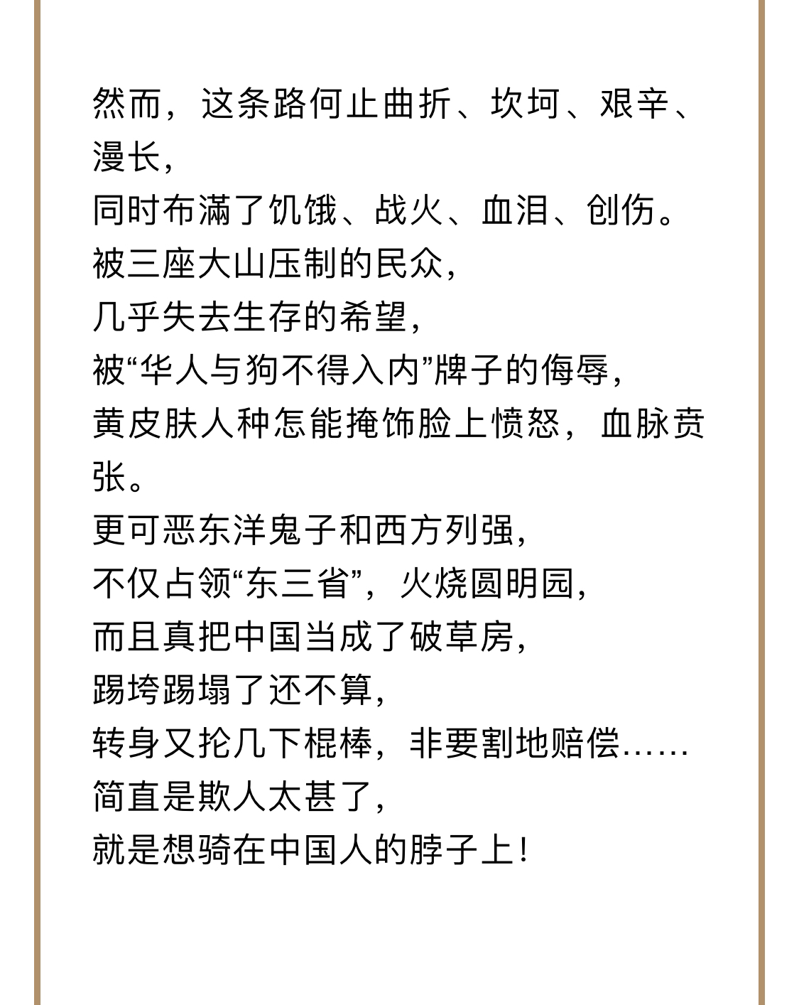 IMG_1834.png