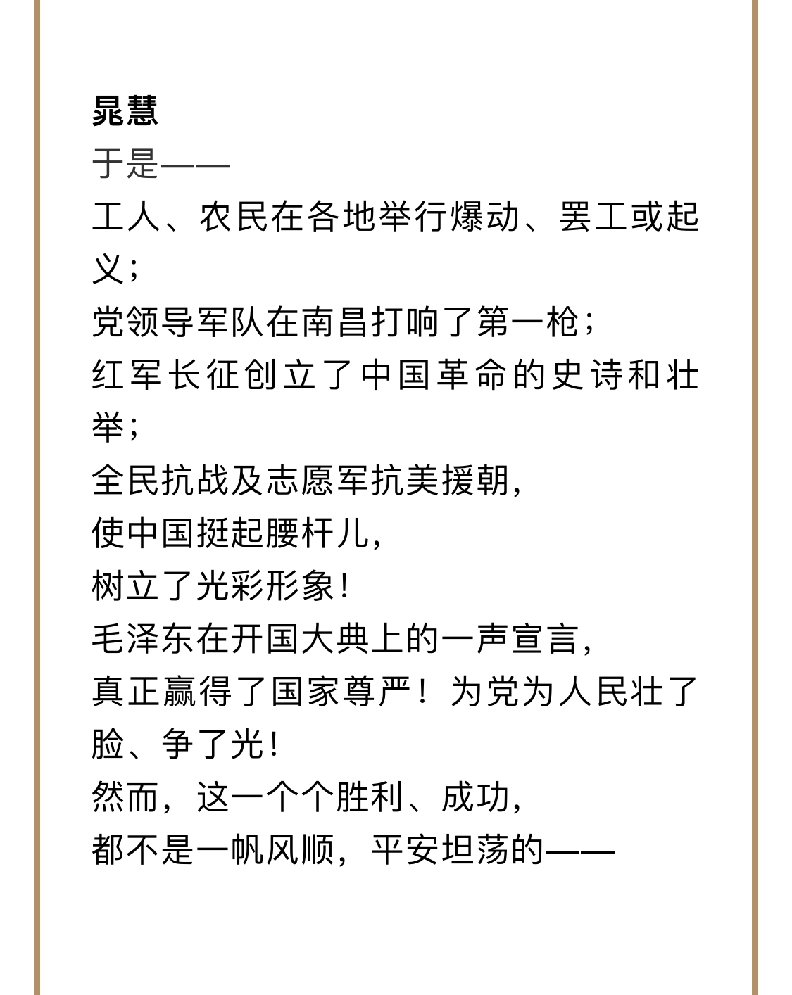 IMG_1837.png