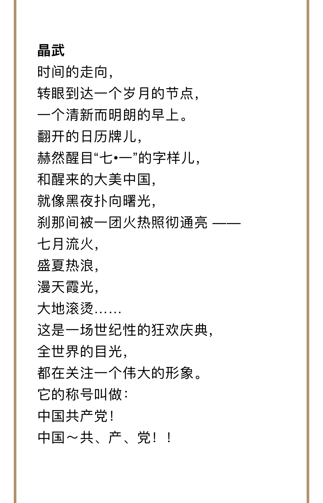 IMG_1827.png