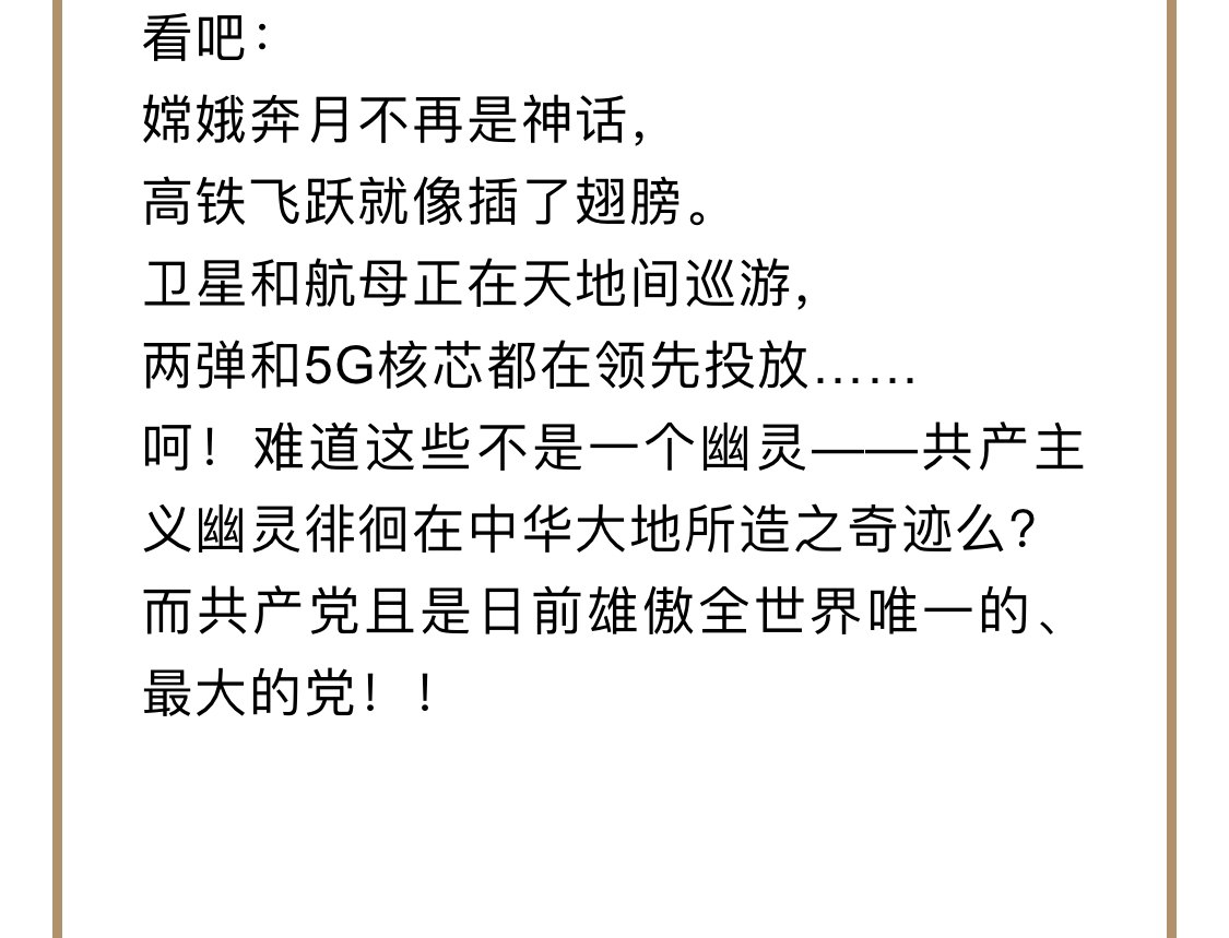 IMG_1843.png