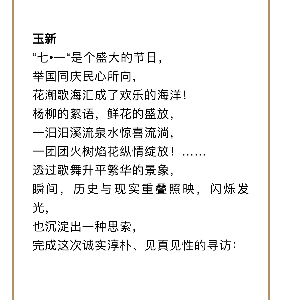 IMG_1845.png