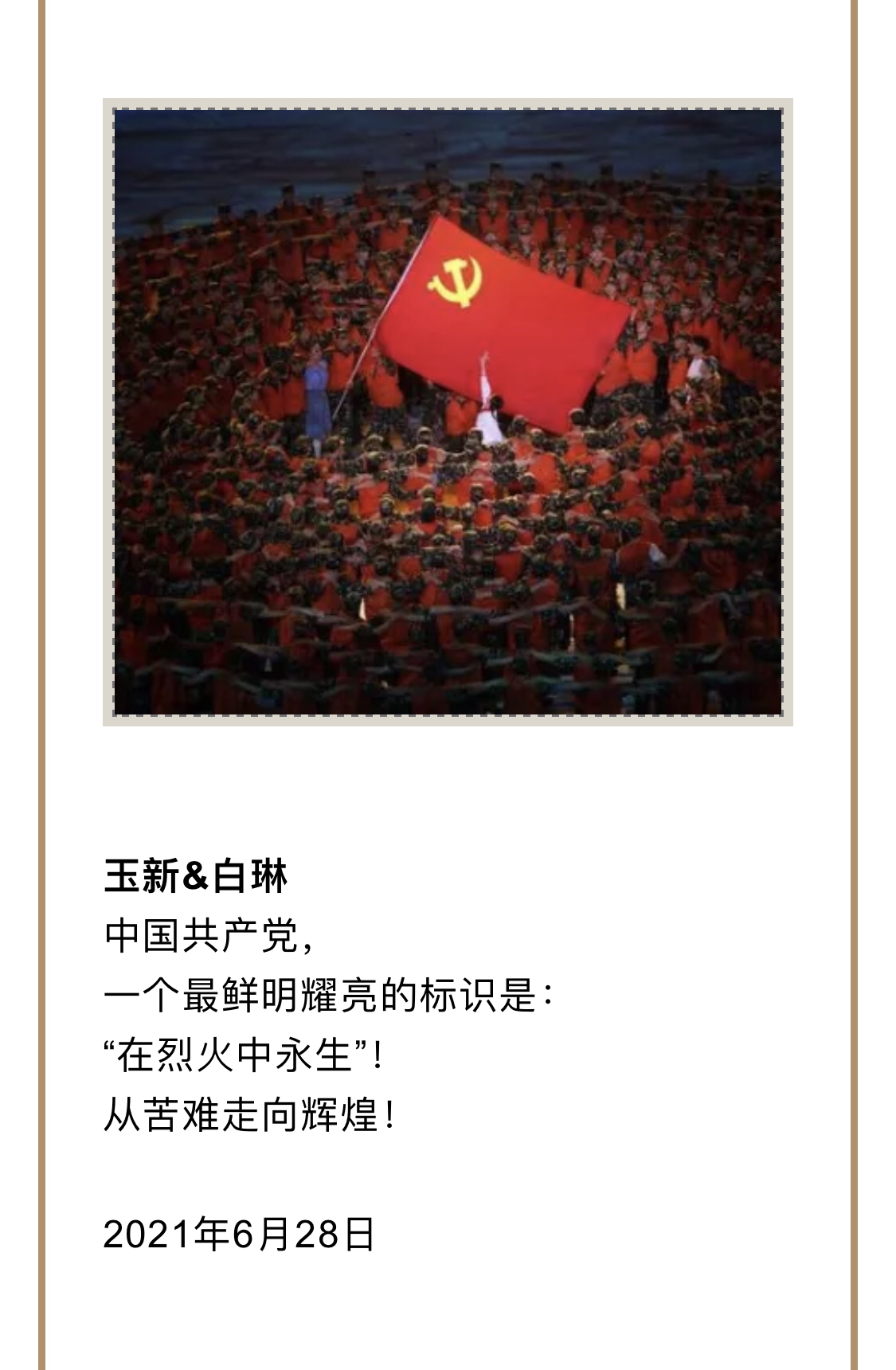 IMG_1848.png