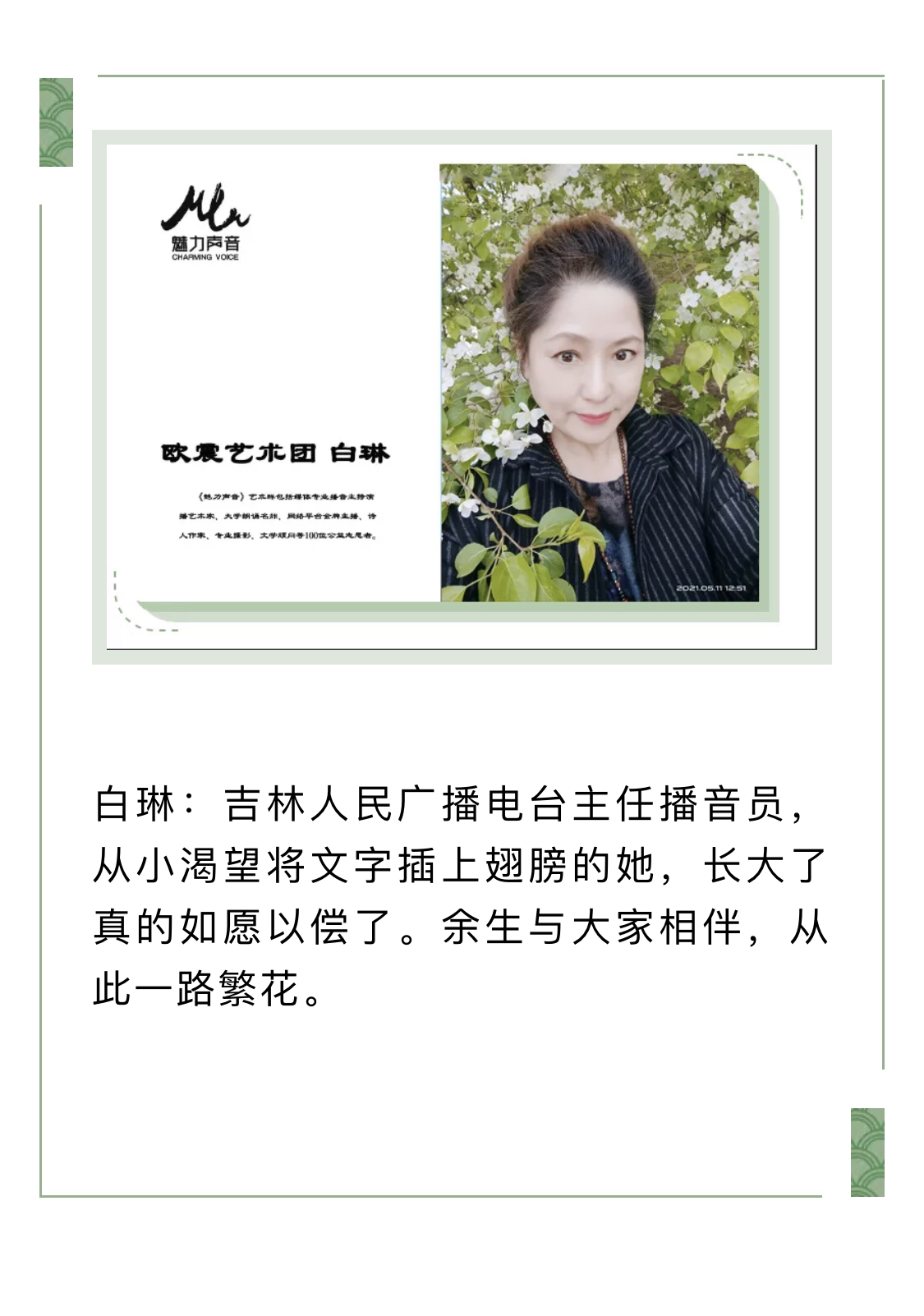 IMG_1856.png