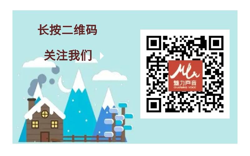 文：刘恒甫／初夏写意／诵：京波（图12）