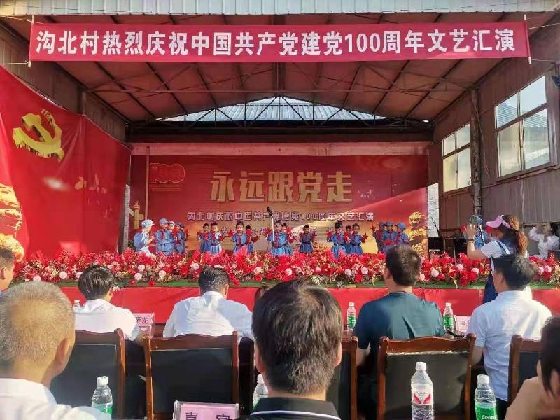 《记实》韩城:沟北村隆重庆祝建党百年活动盛况:文/高克勤(陕西韩城)(图8)