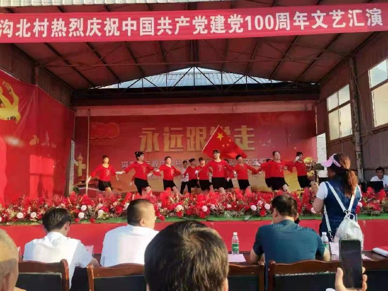 《记实》韩城:沟北村隆重庆祝建党百年活动盛况:文/高克勤(陕西韩城)(图13)