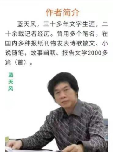 《百年党徽 熠熠闪光》文/蓝天风诵/张小女【世界金话筒朗诵团】世界诗人名人展（4369）（图3）