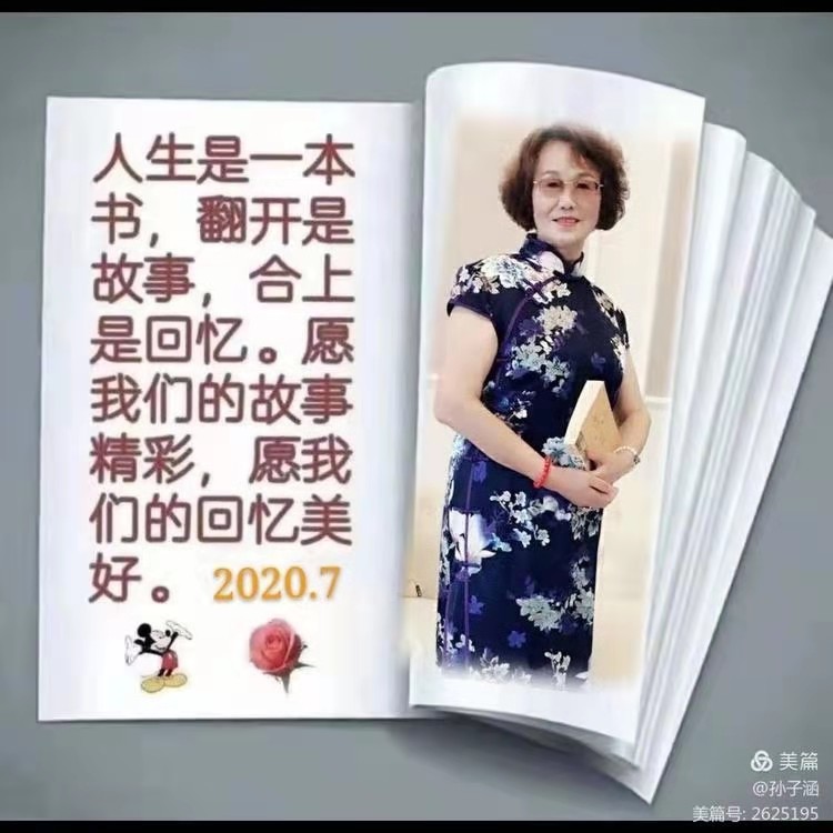 孙霆龙老师佳作欣赏!(图6)