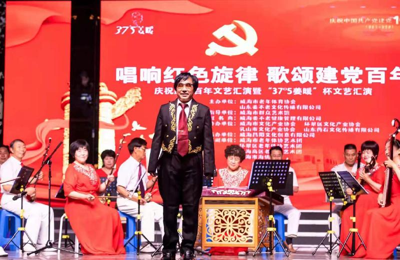 威海市老年体育协会举办2021年首次《唱响红歌大赛》庆祝建党百年华诞文艺汇演! 纪实/编辑/孙秀梅(图34)