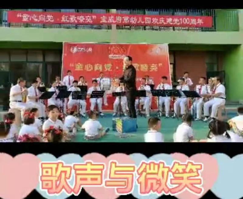 威海市老年体育协会举办2021年首次《唱响红歌大赛》庆祝建党百年华诞文艺汇演! 纪实/编辑/孙秀梅(图39)