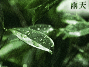 《夜雨》余元琴（河南）【冰心文化传媒】（图6）