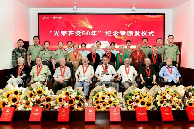 喜获光荣在党五十年纪念章：文／沙四光（青海西宁）（图3）