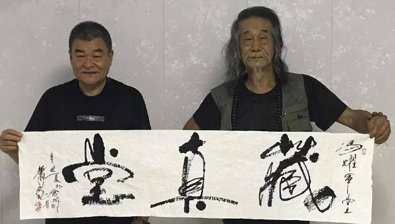 萧宽格言漫记464、东方名片——盘古开天（图76）