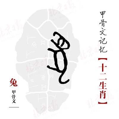 思想篇（之六）七律 文字出世 文／江冲（图5）