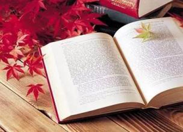 【潇湘文学社】潇湘陶菊诗社《读书》（图38）