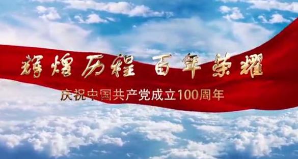 百年华诞颂党恩，建功岗位起新程 。桦南林业局欢庆建党100周年红歌演唱会（图71）
