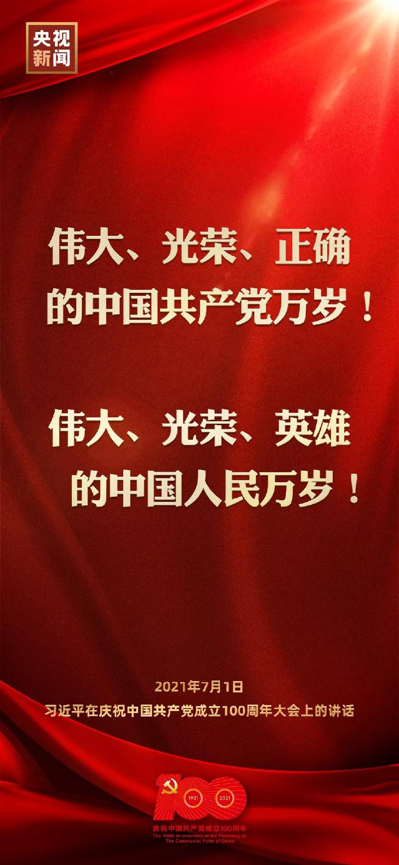 砥砺前行踏征程 文‖李永康（图6）