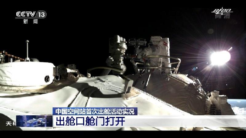 五律-赞中国空间站航天员首次出舱 文‖晓耕（图5）