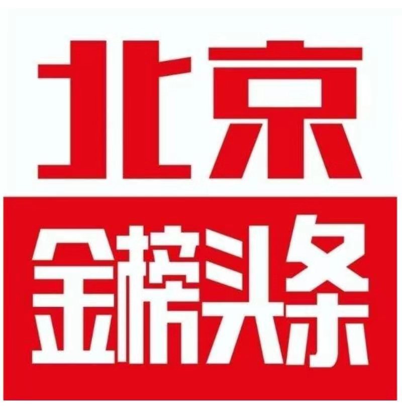 2021年7月1日威海市老年大学合唱团，庆祝建党百年华诞演出集锦。文/编辑/制作：孙秀梅（图2）