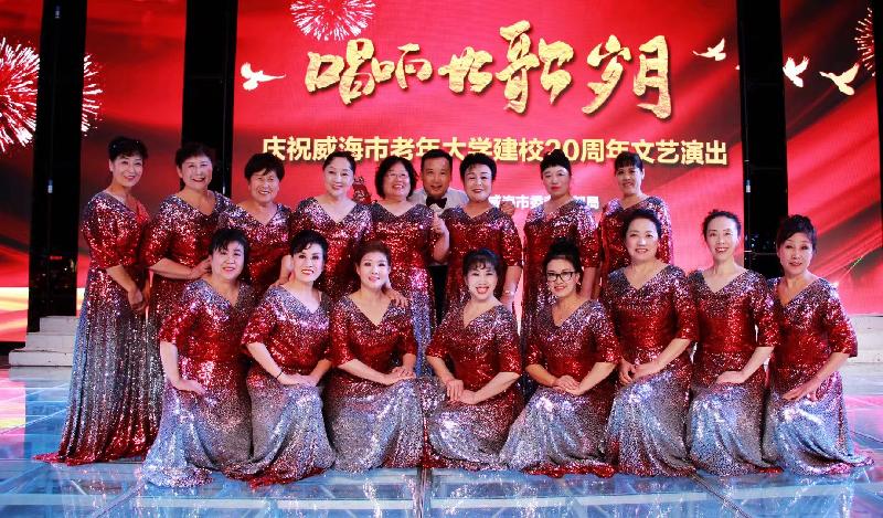 2021年7月1日威海市老年大学合唱团，庆祝建党百年华诞演出集锦。文/编辑/制作：孙秀梅（图30）