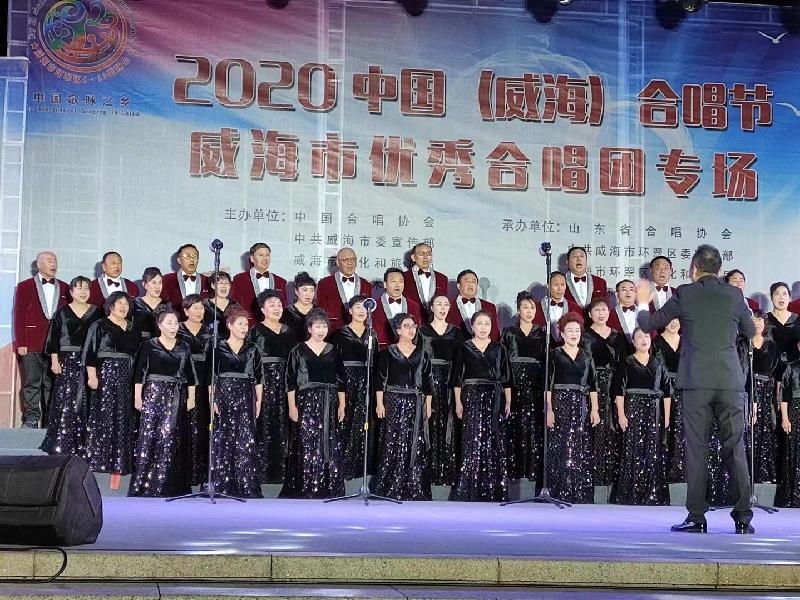 2021年7月1日威海市老年大学合唱团，庆祝建党百年华诞演出集锦。文/编辑/制作：孙秀梅（图7）