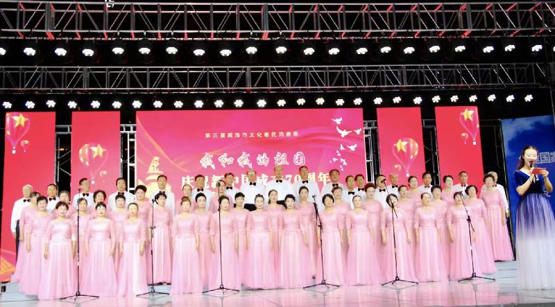 2021年7月1日威海市老年大学合唱团，庆祝建党百年华诞演出集锦。文/编辑/制作：孙秀梅（图14）