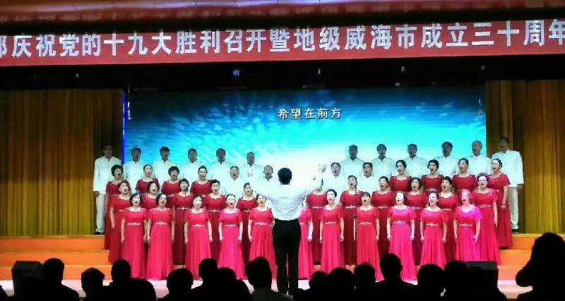 2021年7月1日威海市老年大学合唱团，庆祝建党百年华诞演出集锦。文/编辑/制作：孙秀梅（图20）