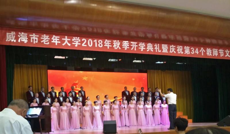 2021年7月1日威海市老年大学合唱团，庆祝建党百年华诞演出集锦。文/编辑/制作：孙秀梅（图22）