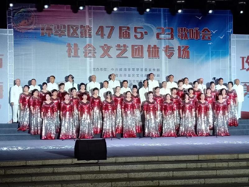 2021年7月1日威海市老年大学合唱团，庆祝建党百年华诞演出集锦。文/编辑/制作：孙秀梅（图43）