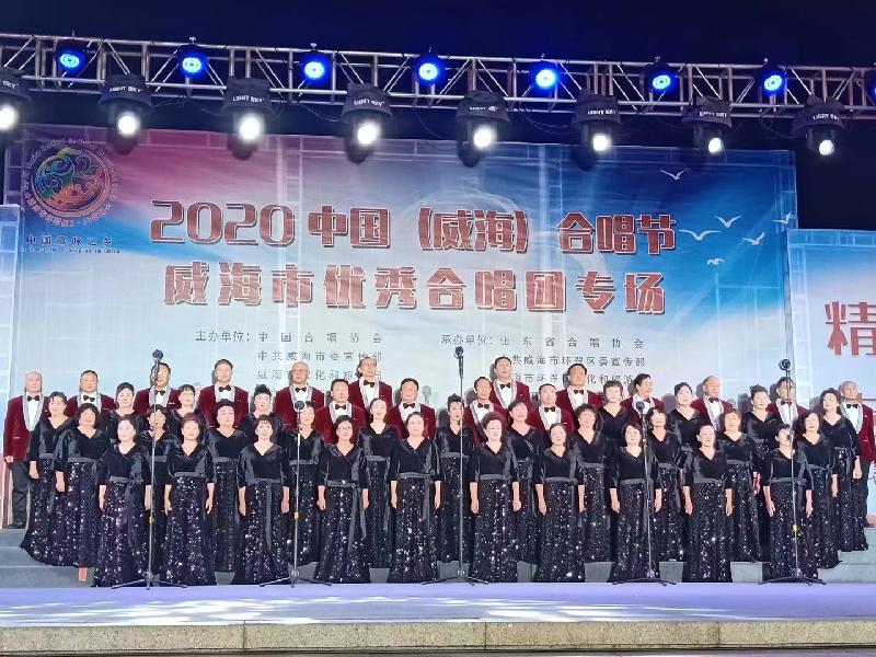 2021年7月1日威海市老年大学合唱团，庆祝建党百年华诞演出集锦。文/编辑/制作：孙秀梅（图42）