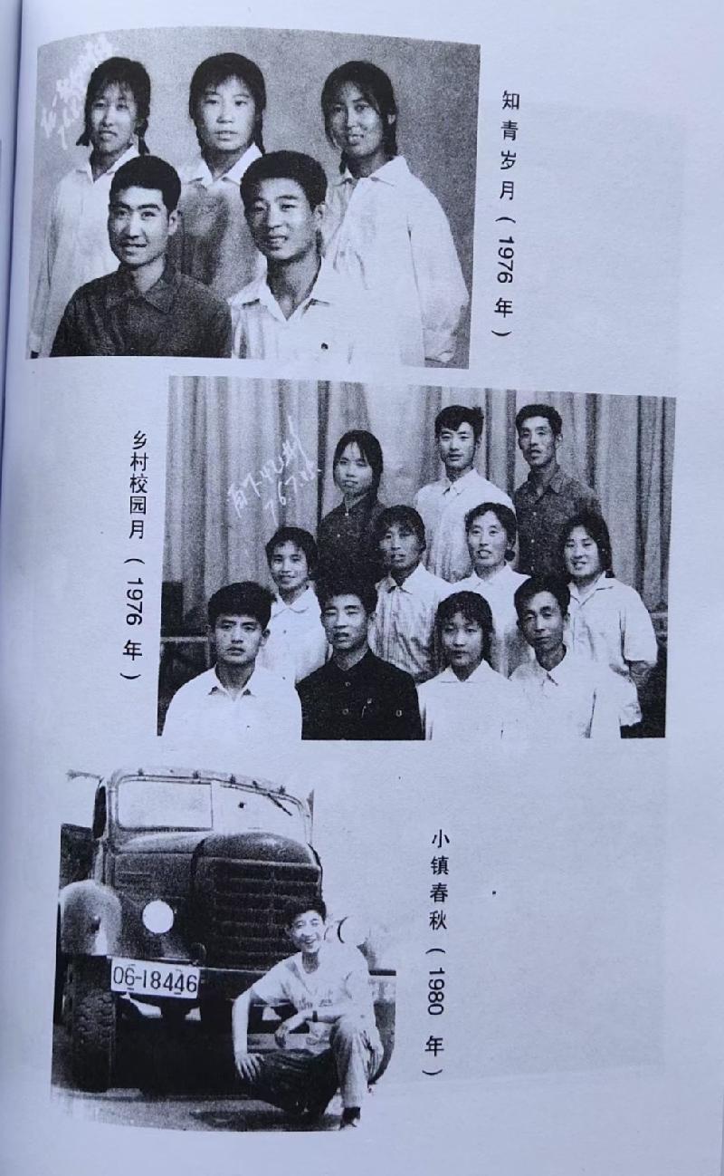 故乡游-京津沪头条 作者:张德群(图6)
