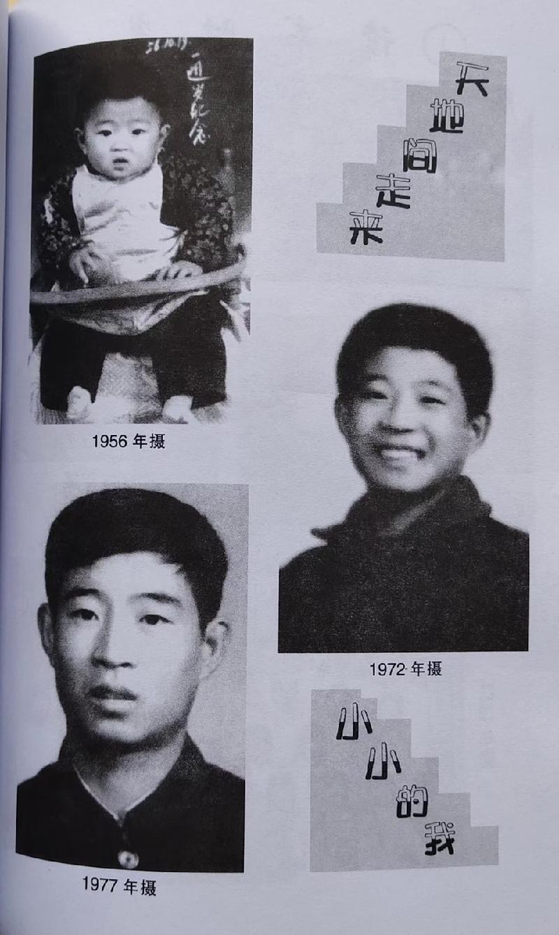 故乡游-京津沪头条 作者:张德群(图7)