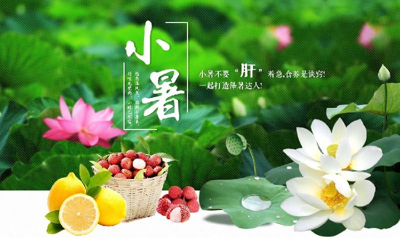 推荐 【神州源流诗苑】总第422期【优秀近体诗】周刊(图3)