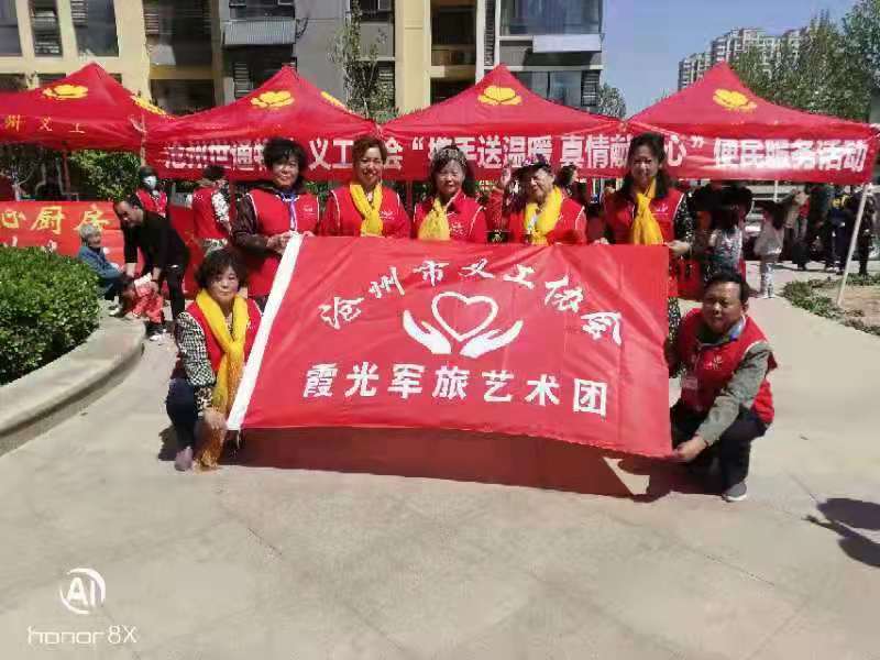 沧州张俊歧文艺演出（图4）