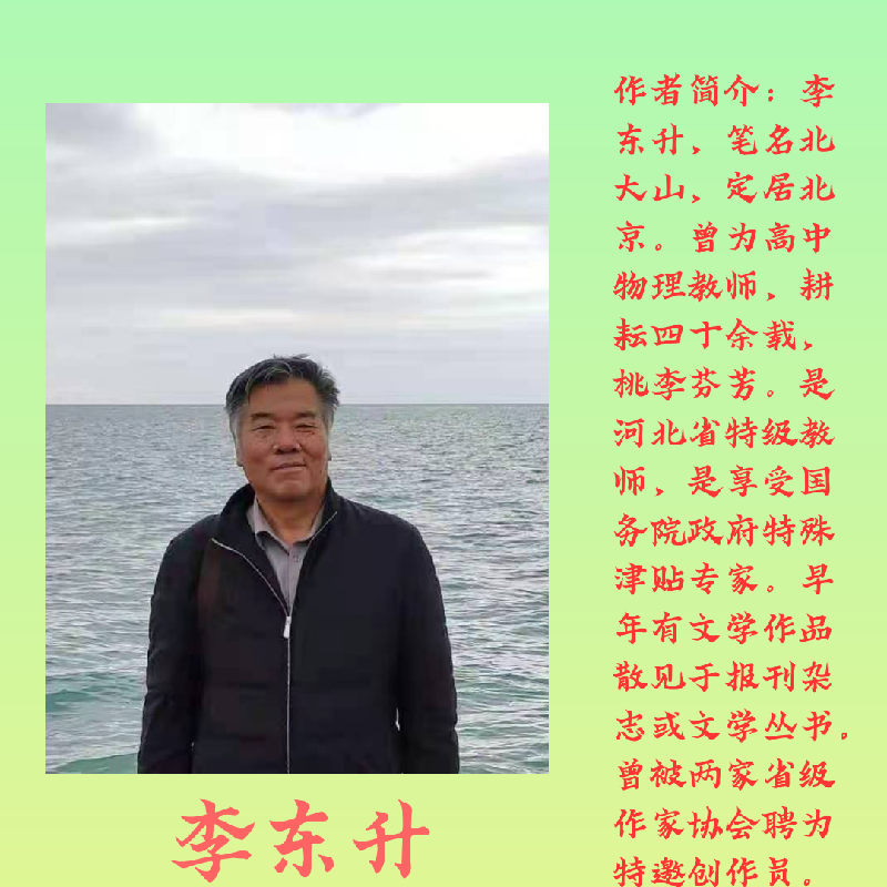 七律.青海湖(平水韵) 作者/北大山（图3）