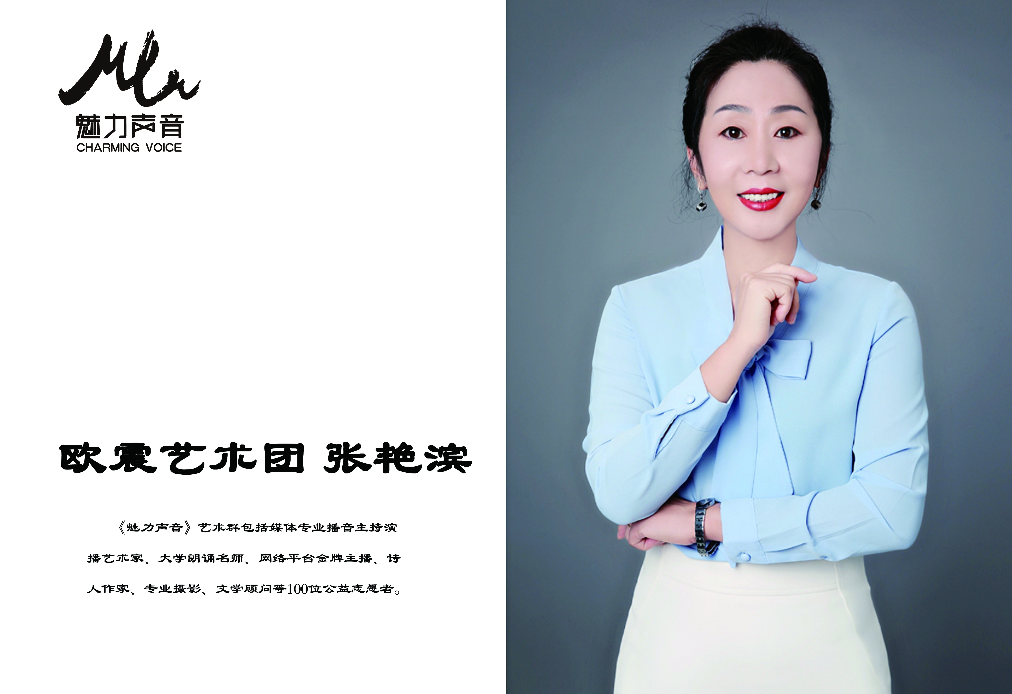 缘容诗歌联诵(上)/心灵的呼唤/诵读 岩冰 京波 艳滨 爱国(图13)