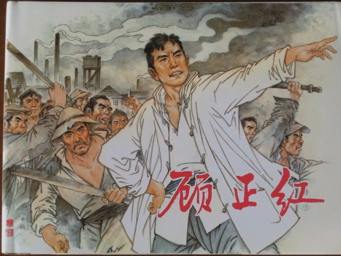 湖海朗诵团庆祝建党100周年朗诵精品展播【九】||李