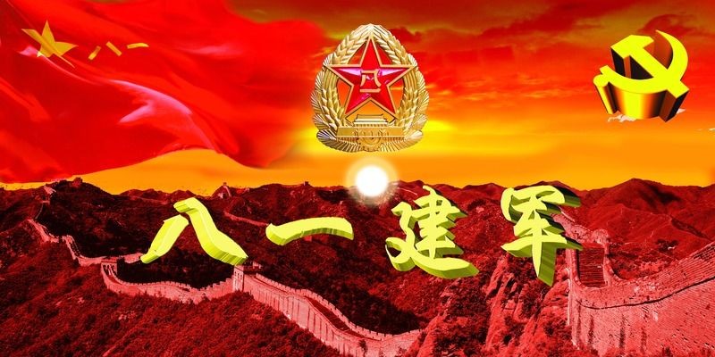 《军人骨气四》“八一”军旗颂:文/李志强(陕西眉县)
