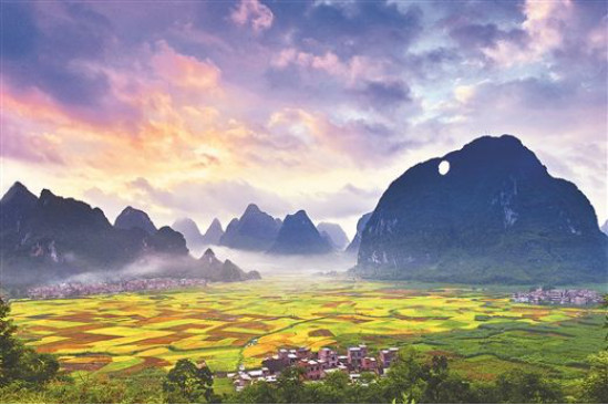 《江南诗絮.海南天北》0029（图10）